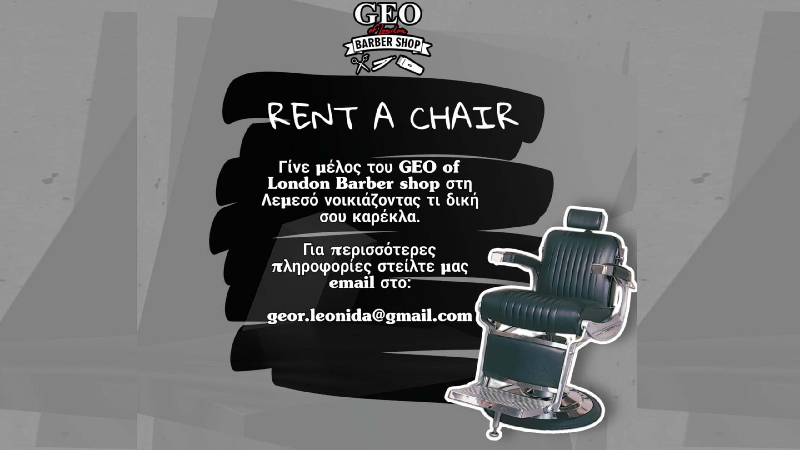 rentachair1